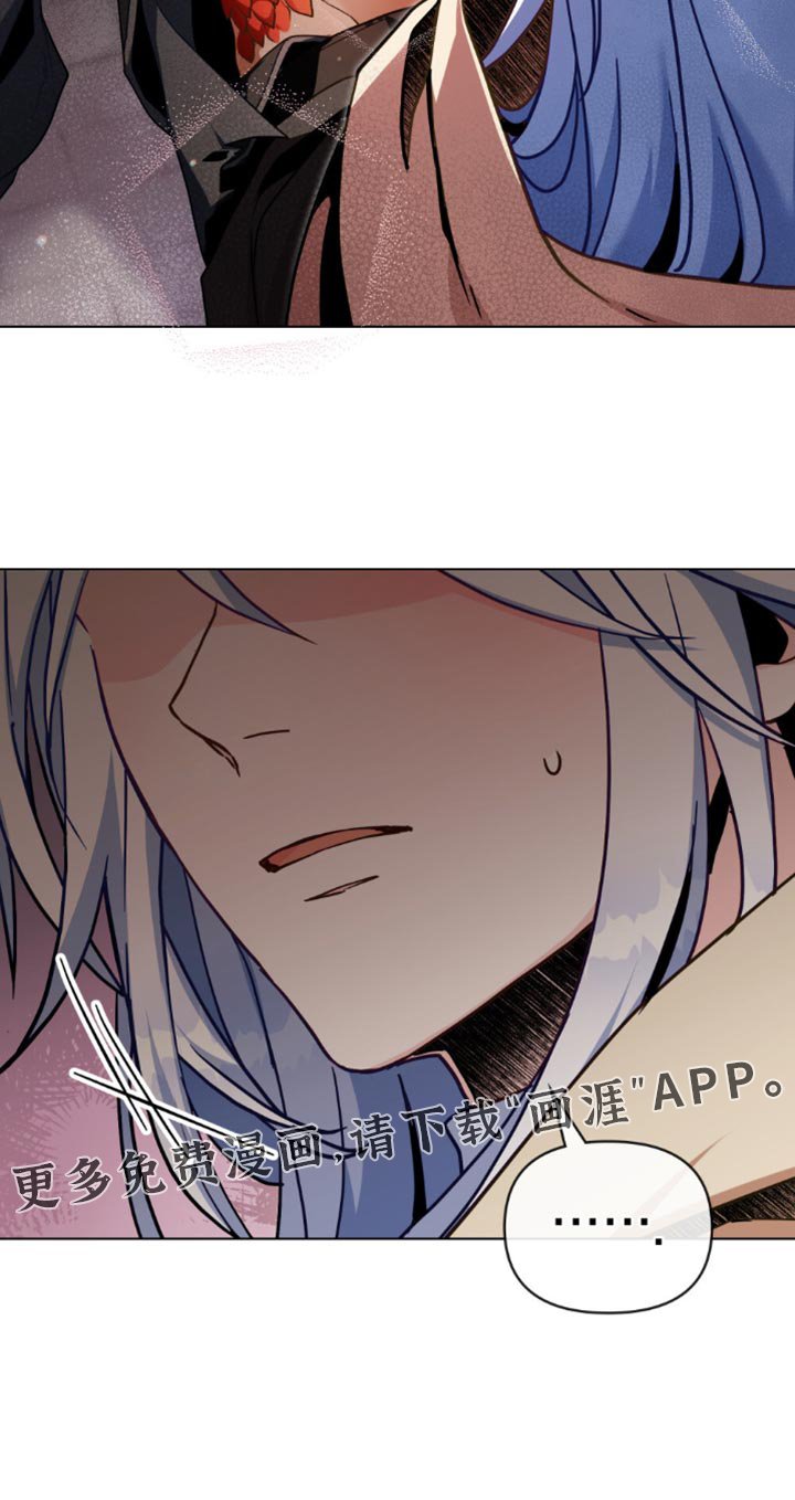 第107章：【第二季】严密观察