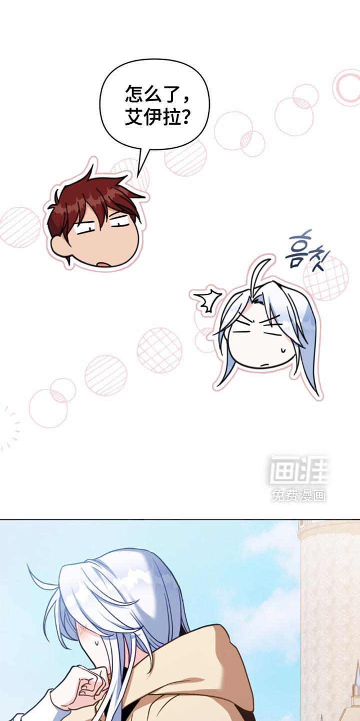 第108章：【第二季】纠结