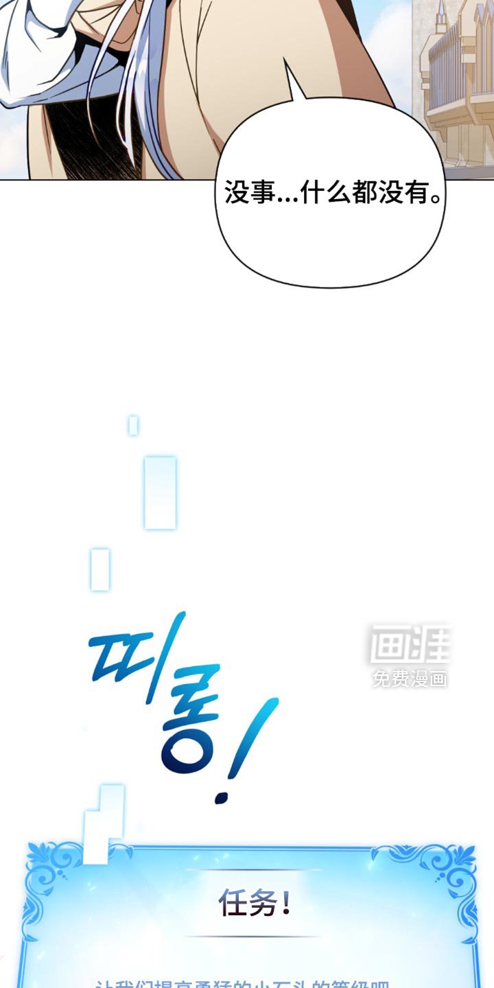 第108章：【第二季】纠结