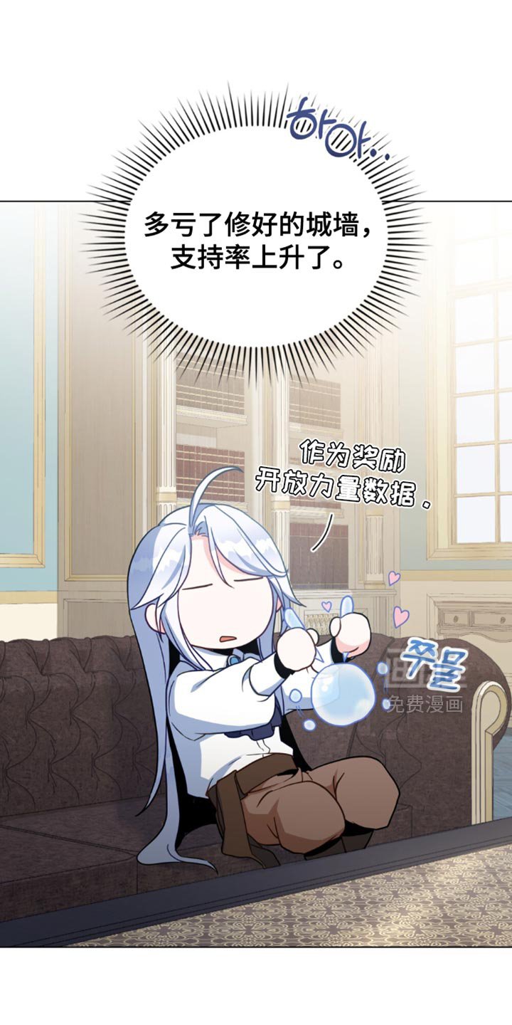 第108章：【第二季】纠结