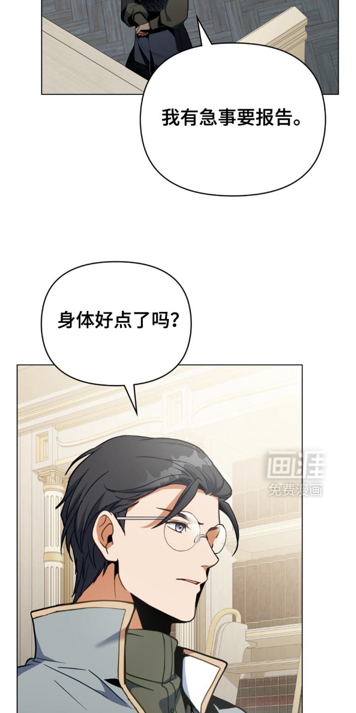 第108章：【第二季】纠结