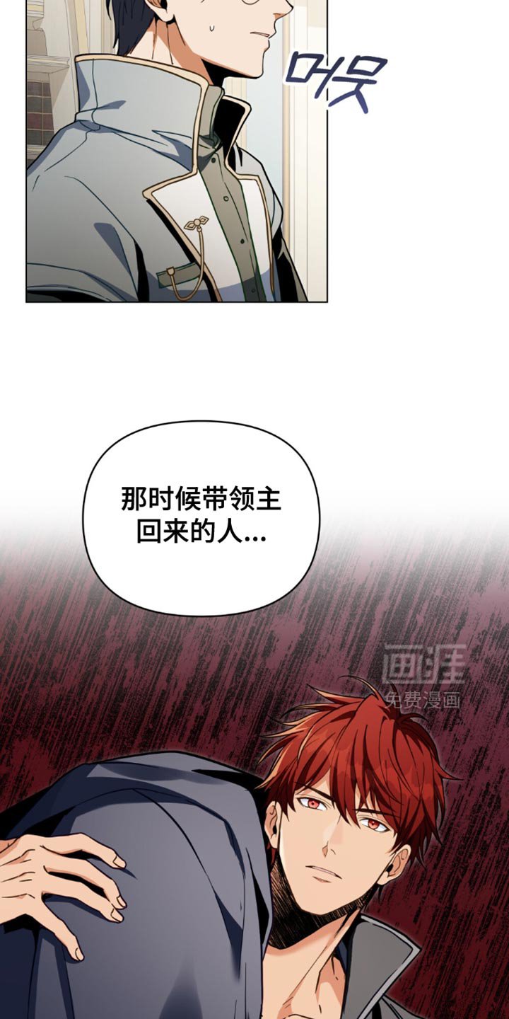 第108章：【第二季】纠结