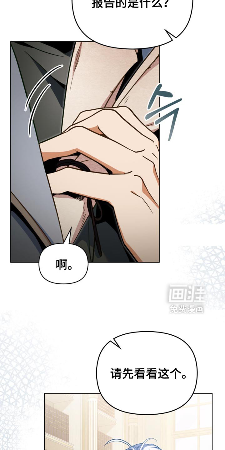 第108章：【第二季】纠结