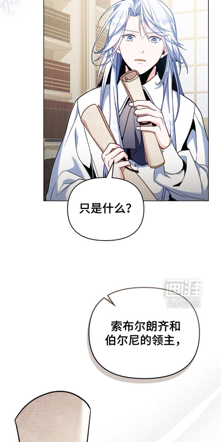 第108章：【第二季】纠结