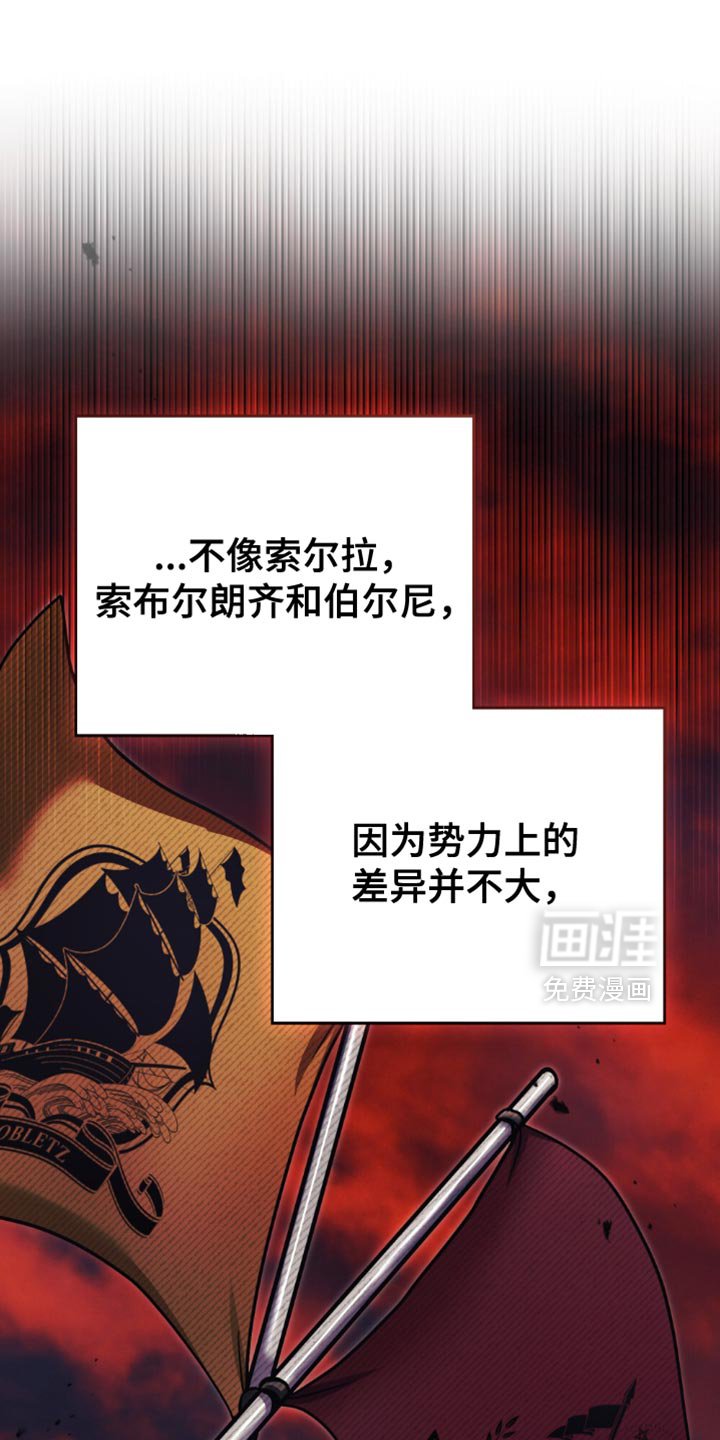 第108章：【第二季】纠结