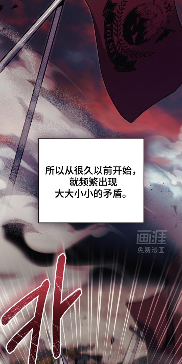第108章：【第二季】纠结