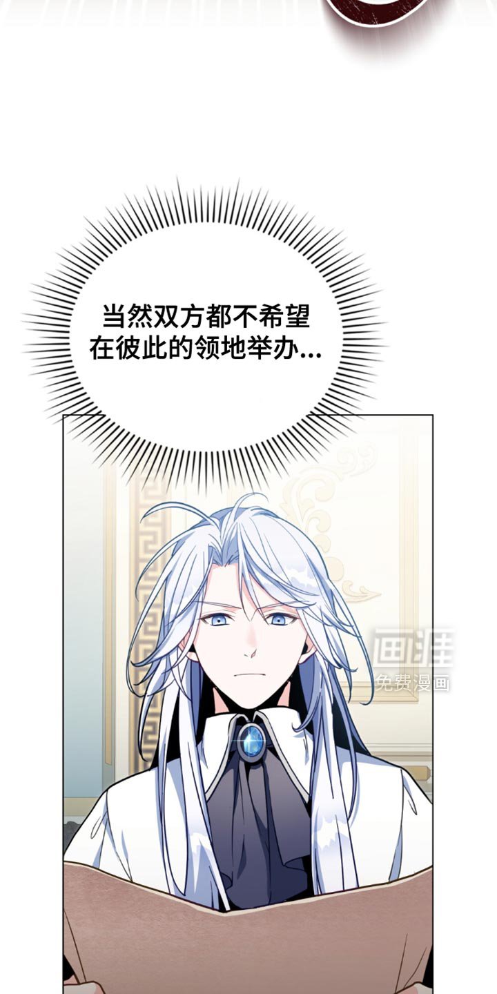 第108章：【第二季】纠结