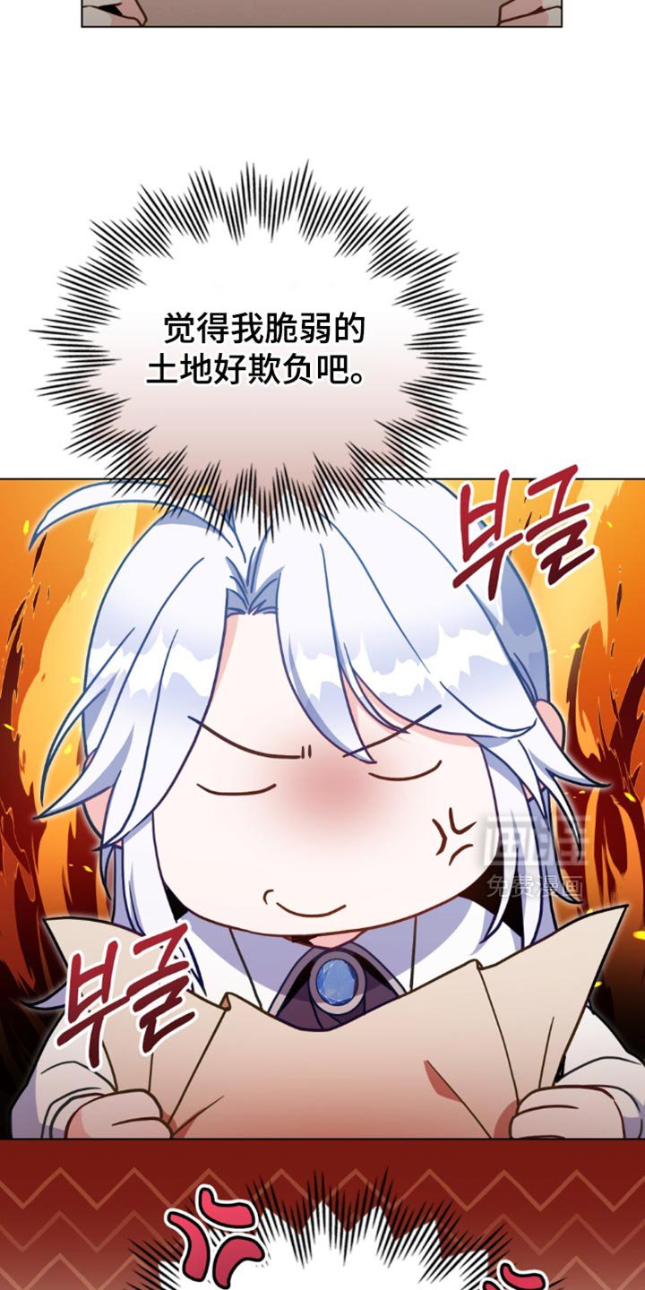第108章：【第二季】纠结