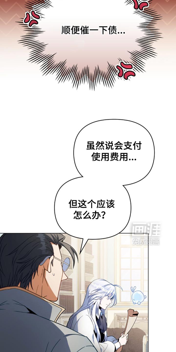 第108章：【第二季】纠结