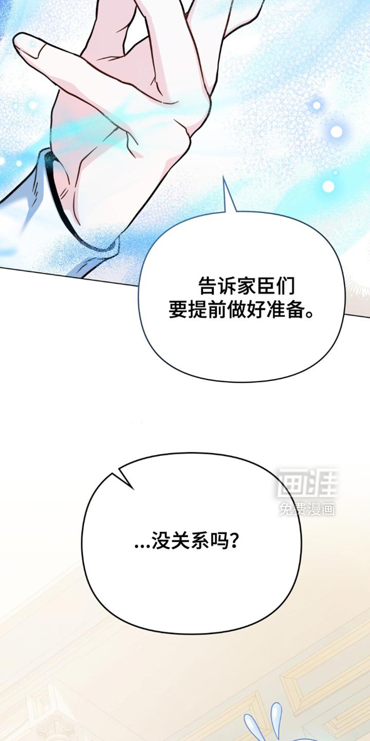 第108章：【第二季】纠结