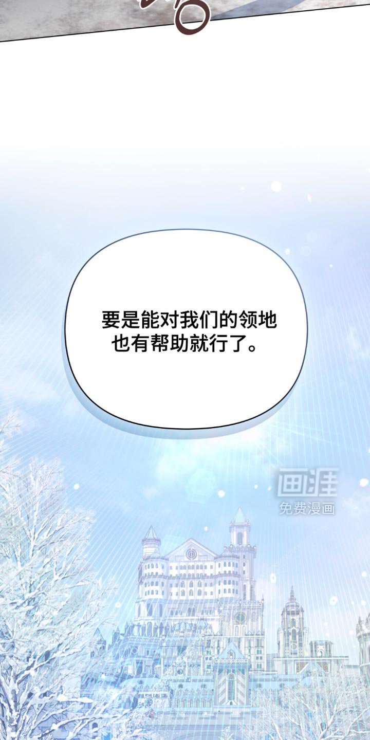 第108章：【第二季】纠结