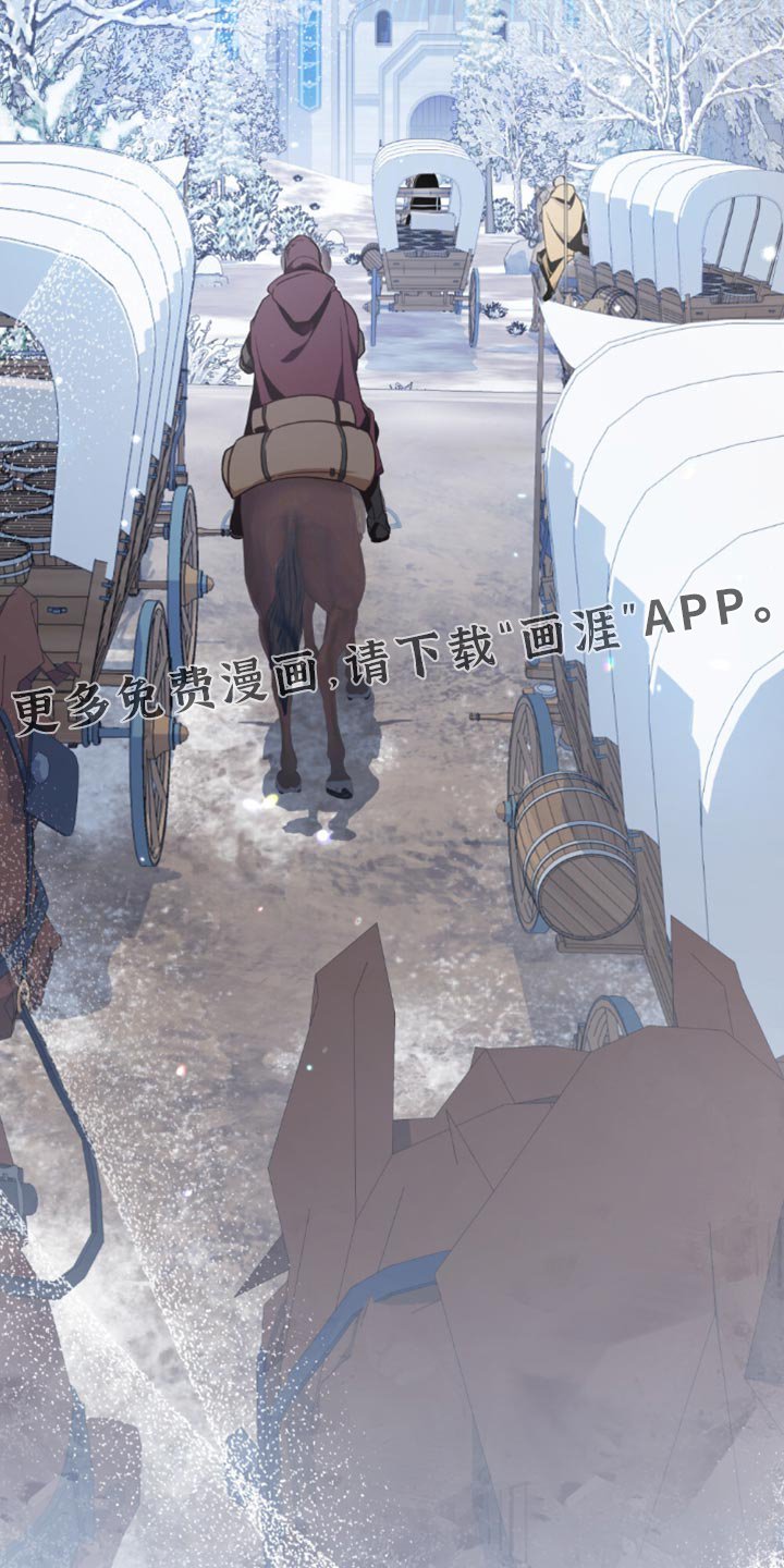 第108章：【第二季】纠结