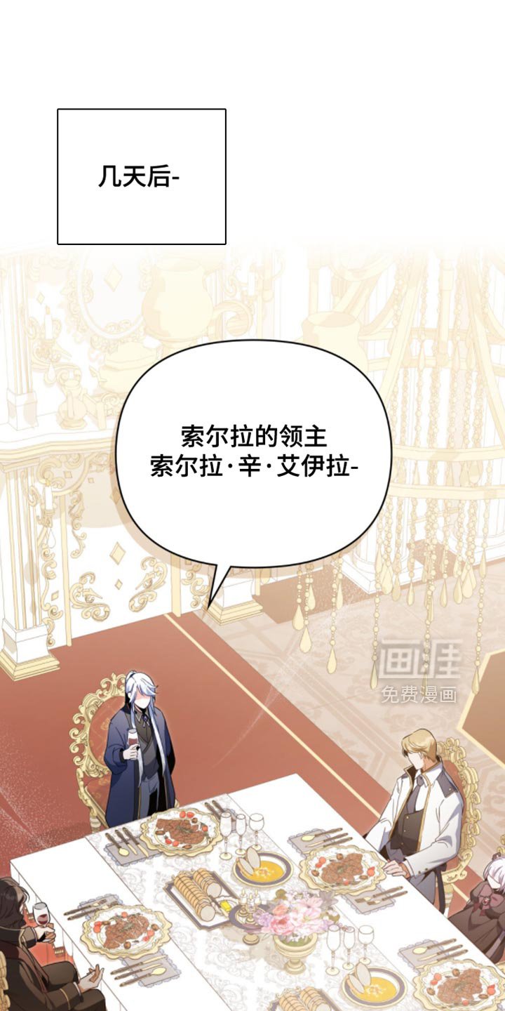 第109章：【第二季】不打算轻言放弃