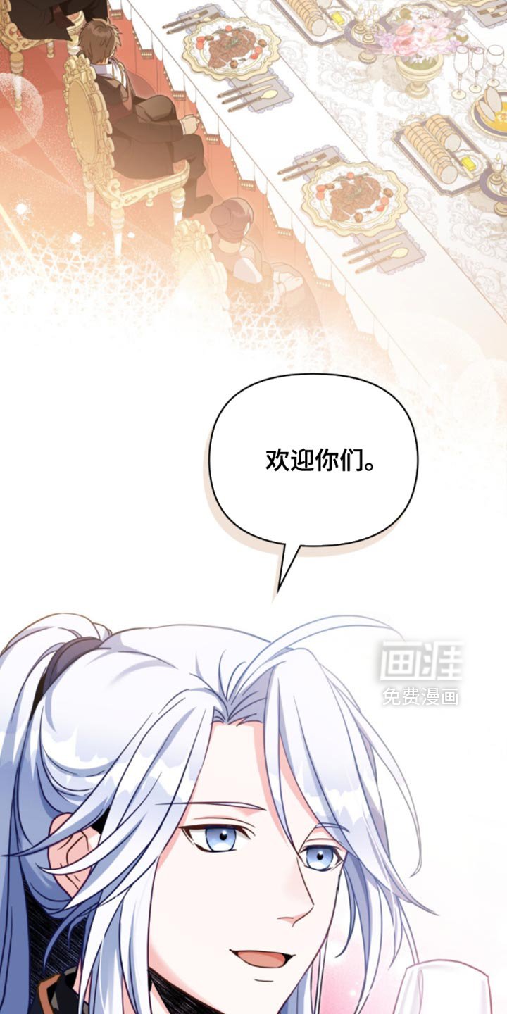 第109章：【第二季】不打算轻言放弃