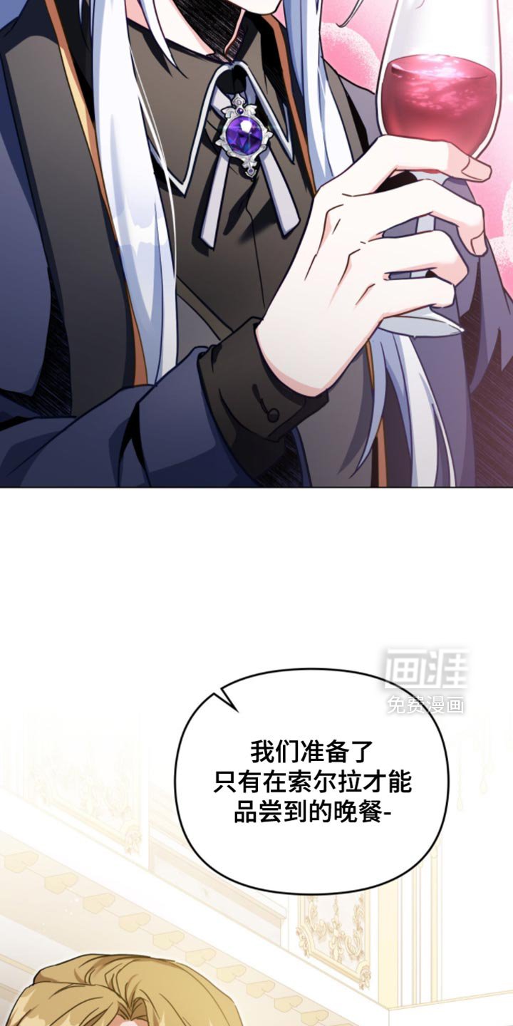 第109章：【第二季】不打算轻言放弃