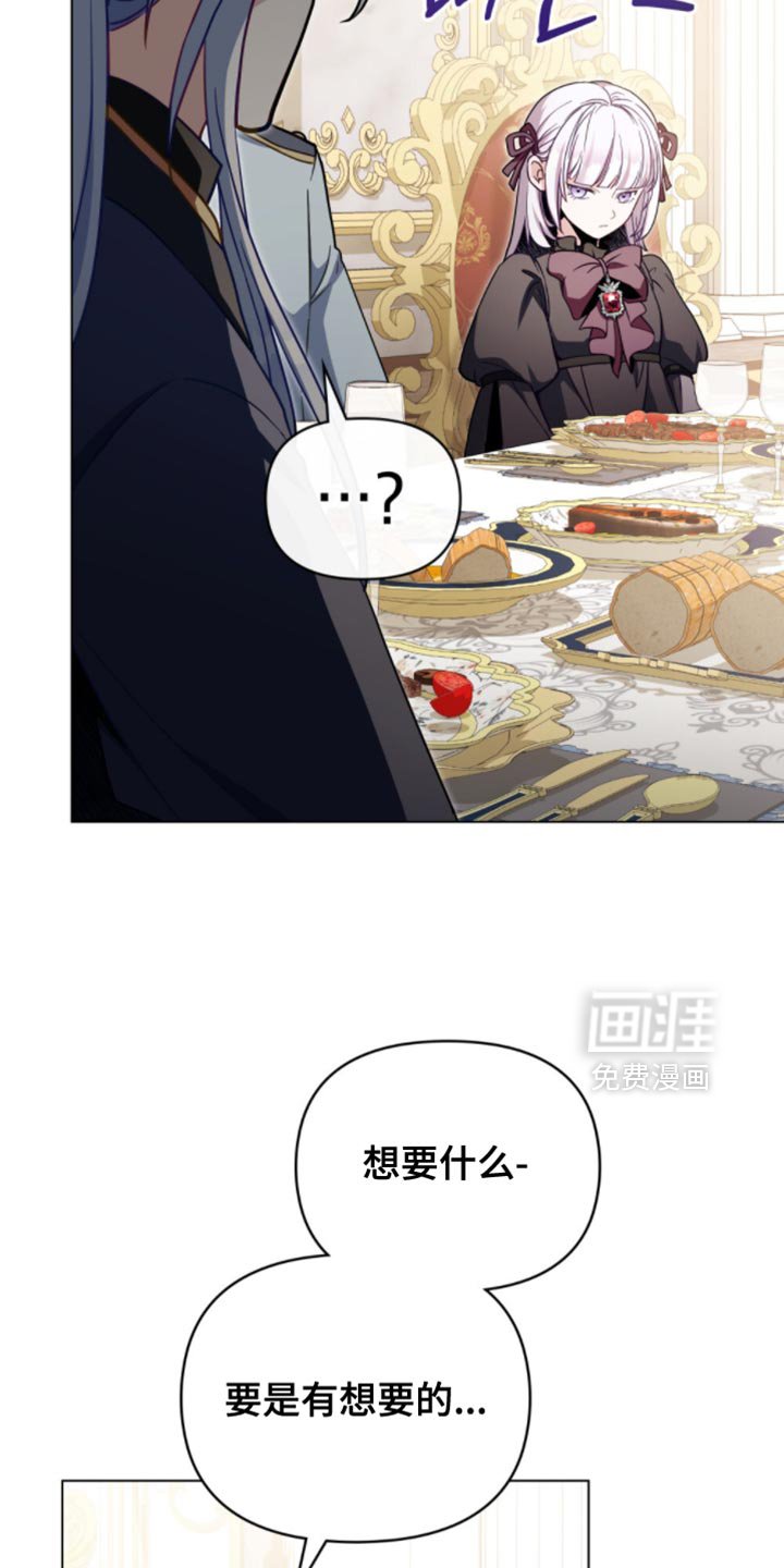第109章：【第二季】不打算轻言放弃