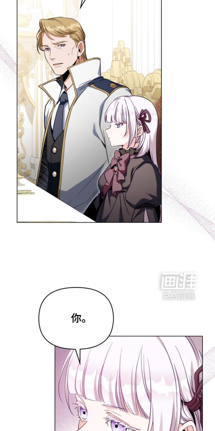 第109章：【第二季】不打算轻言放弃