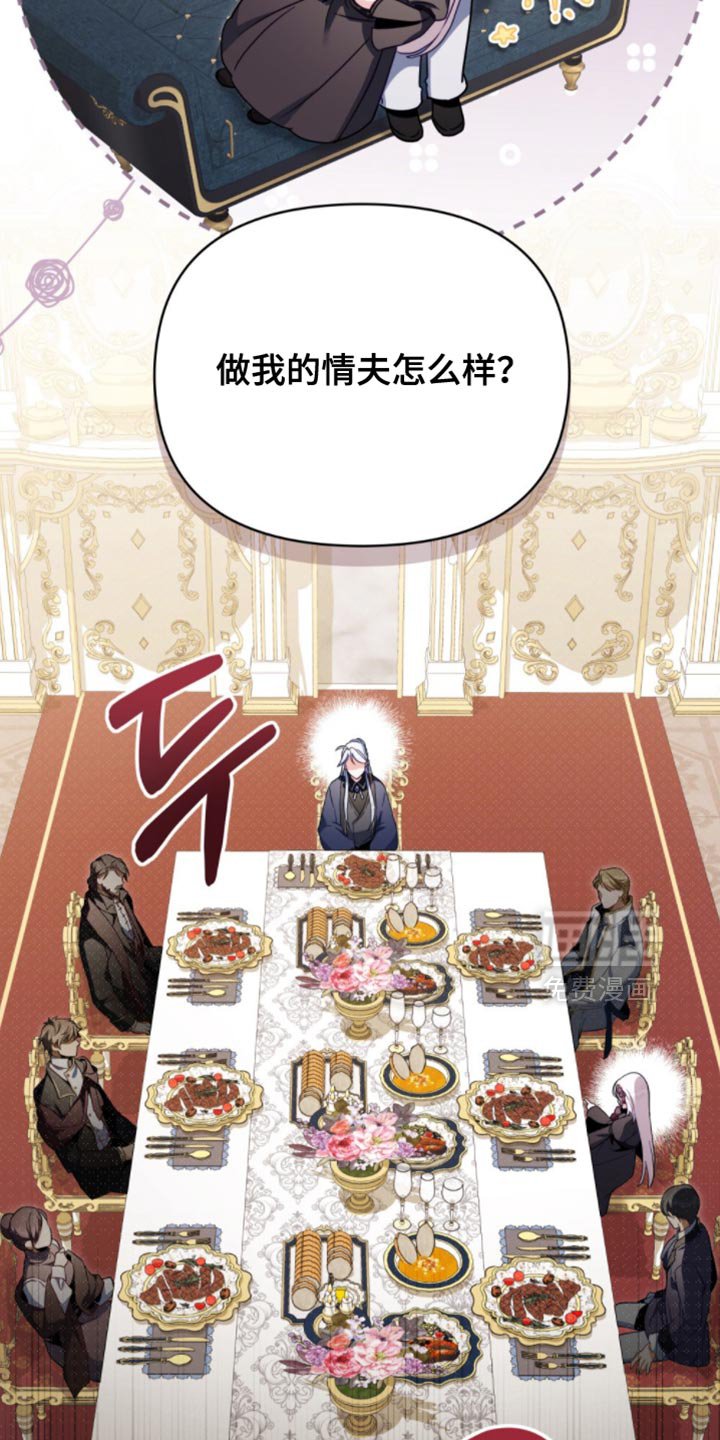 第109章：【第二季】不打算轻言放弃