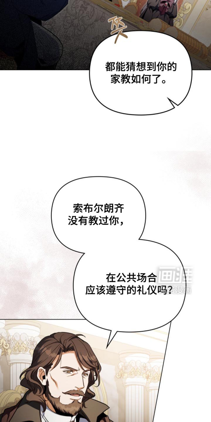 第109章：【第二季】不打算轻言放弃