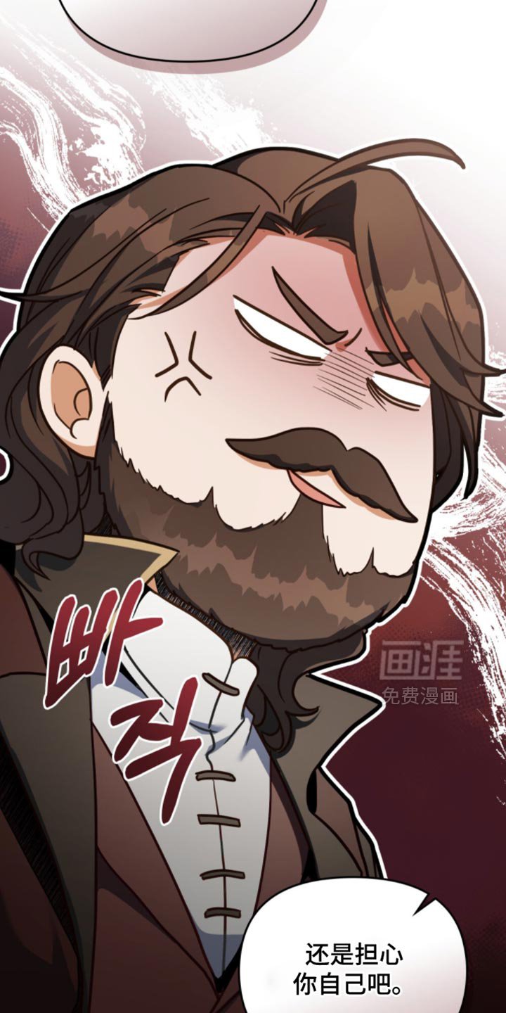 第109章：【第二季】不打算轻言放弃