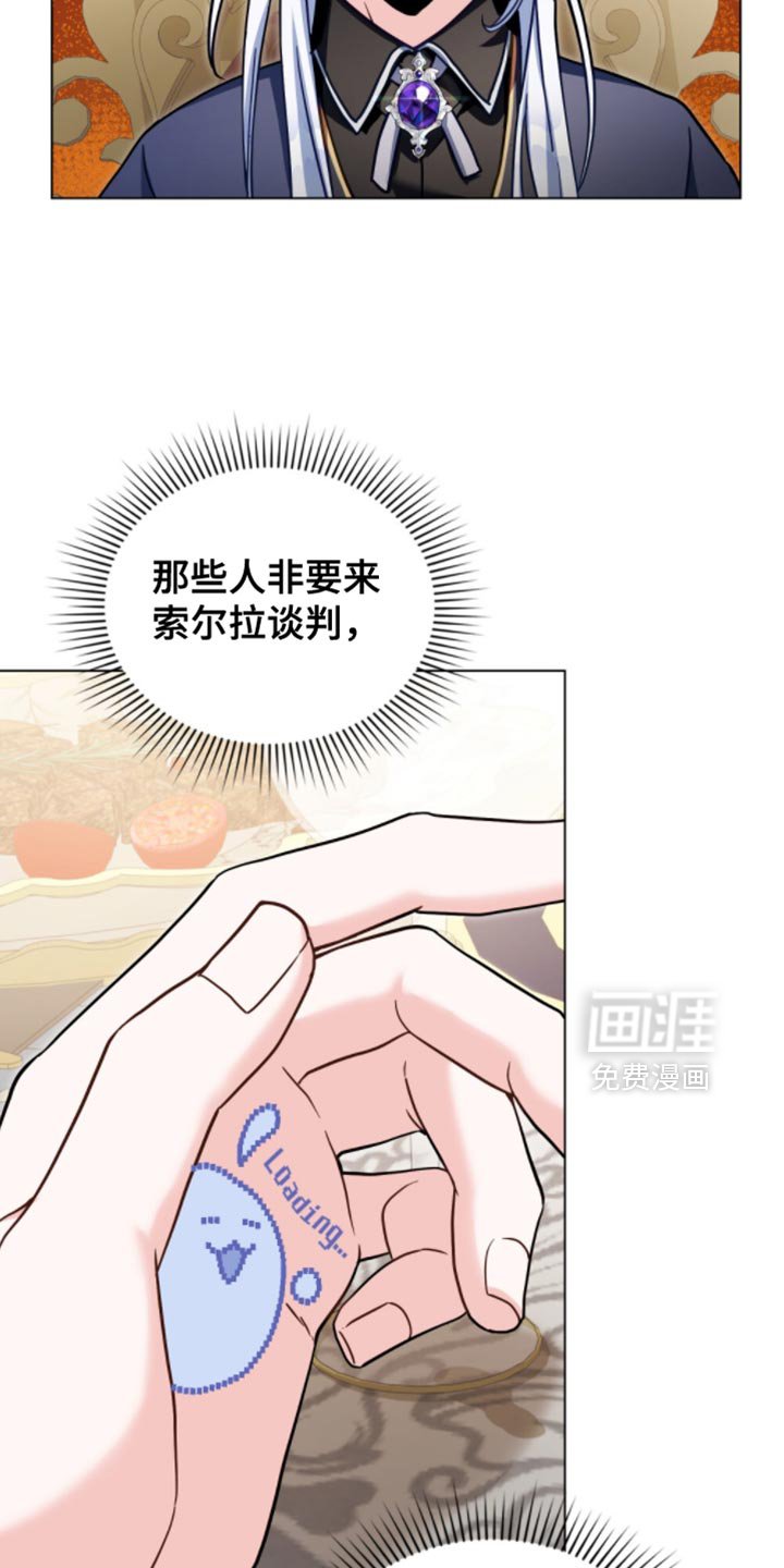 第109章：【第二季】不打算轻言放弃