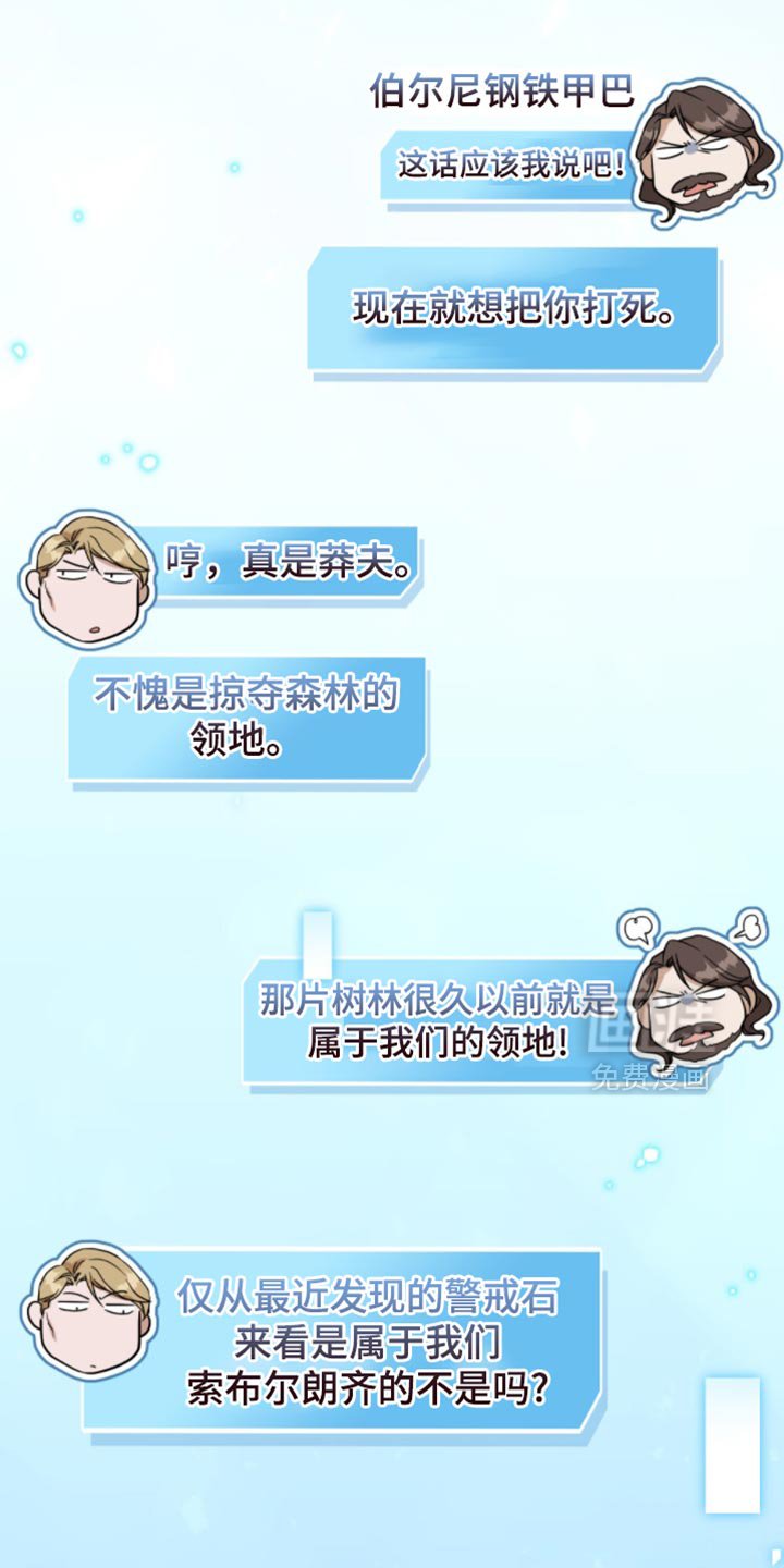 第109章：【第二季】不打算轻言放弃