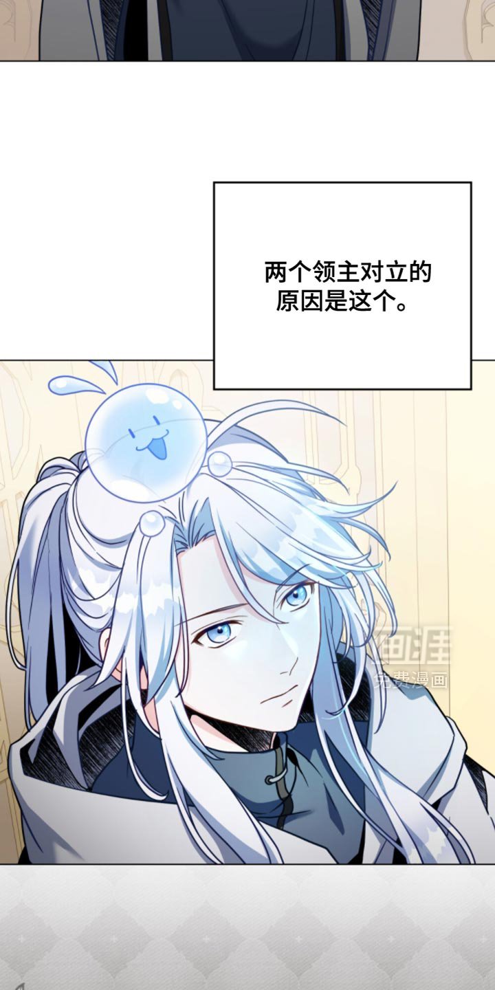 第109章：【第二季】不打算轻言放弃
