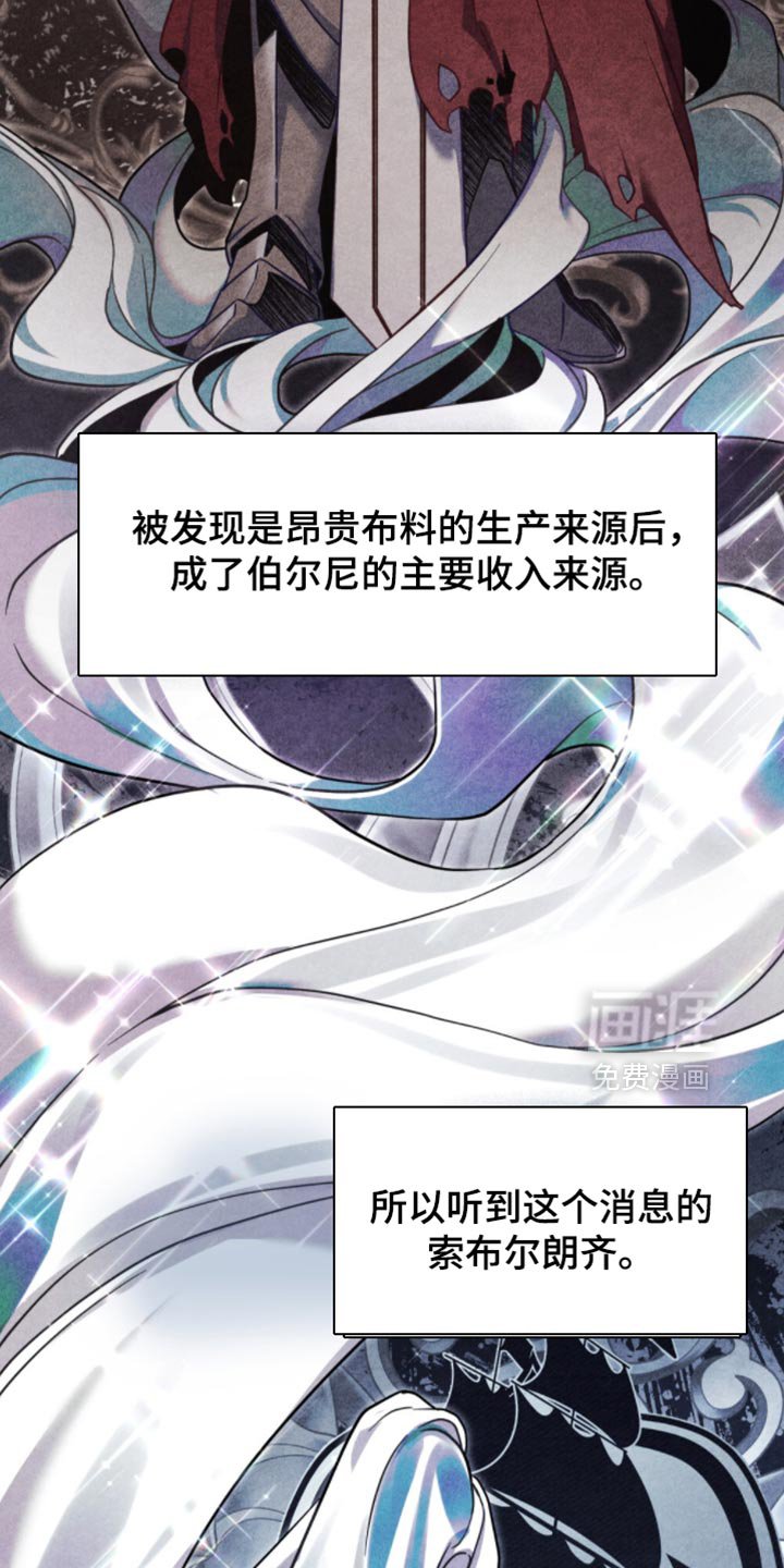 第109章：【第二季】不打算轻言放弃