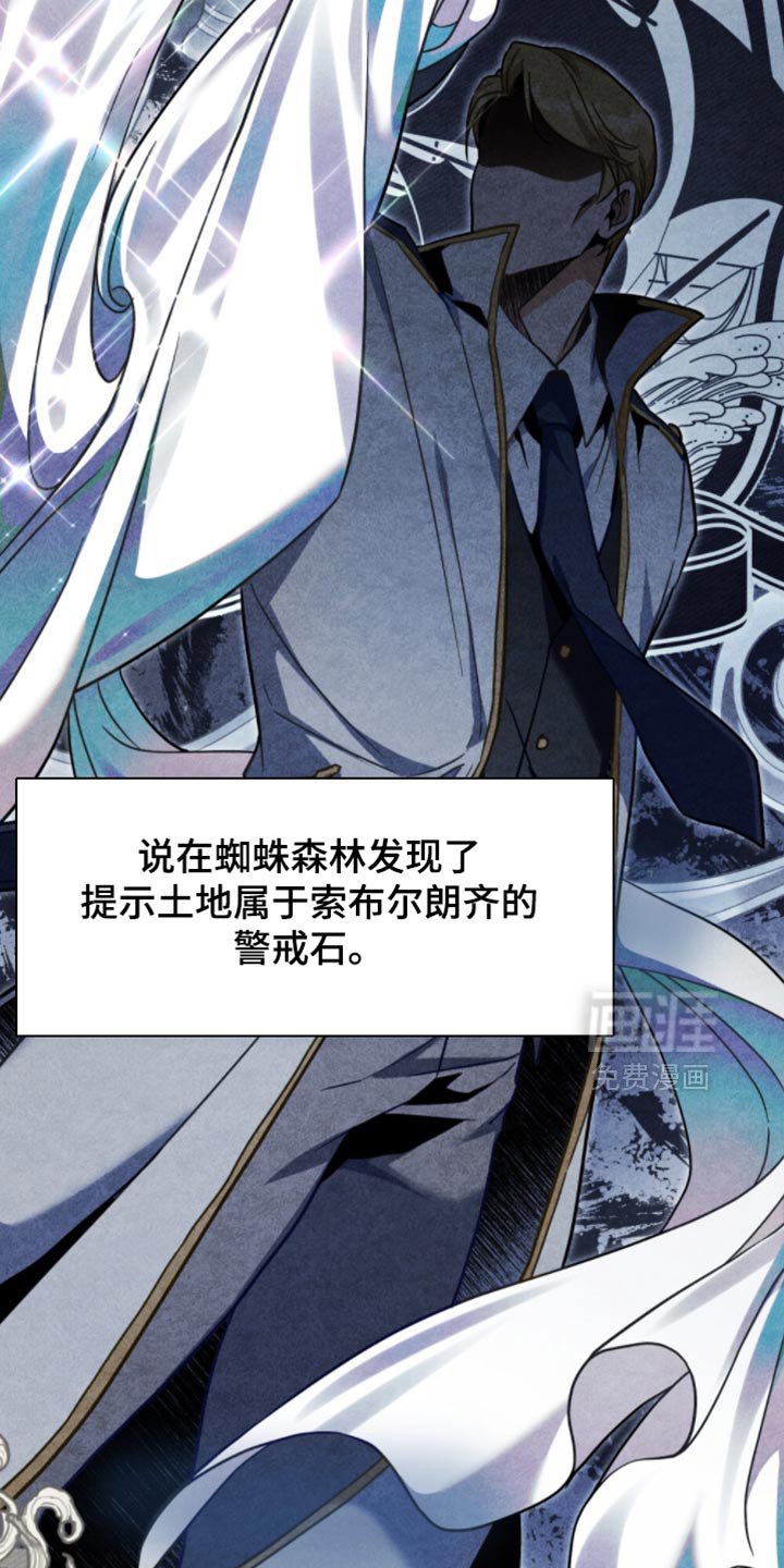 第109章：【第二季】不打算轻言放弃