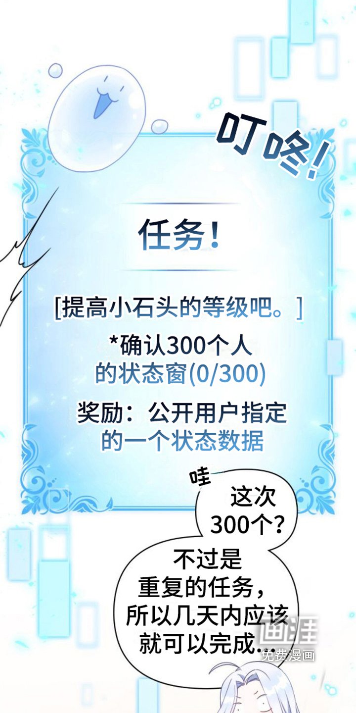 第11章：视察领地