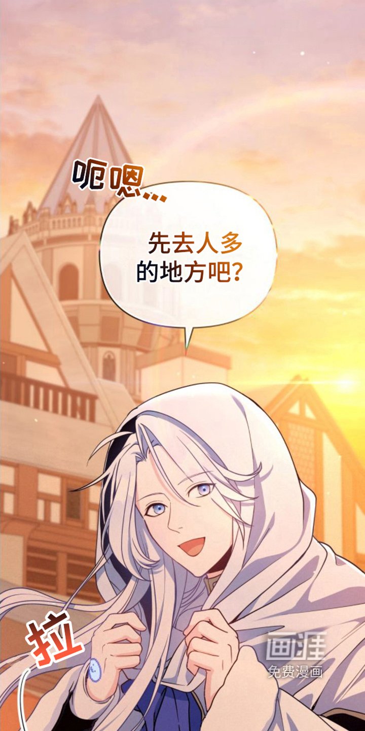 第11章：视察领地