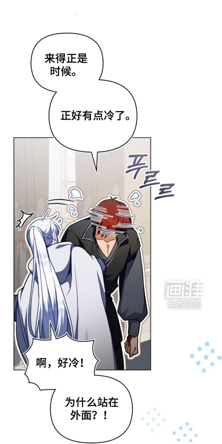 第110章：【第二季】先回答我