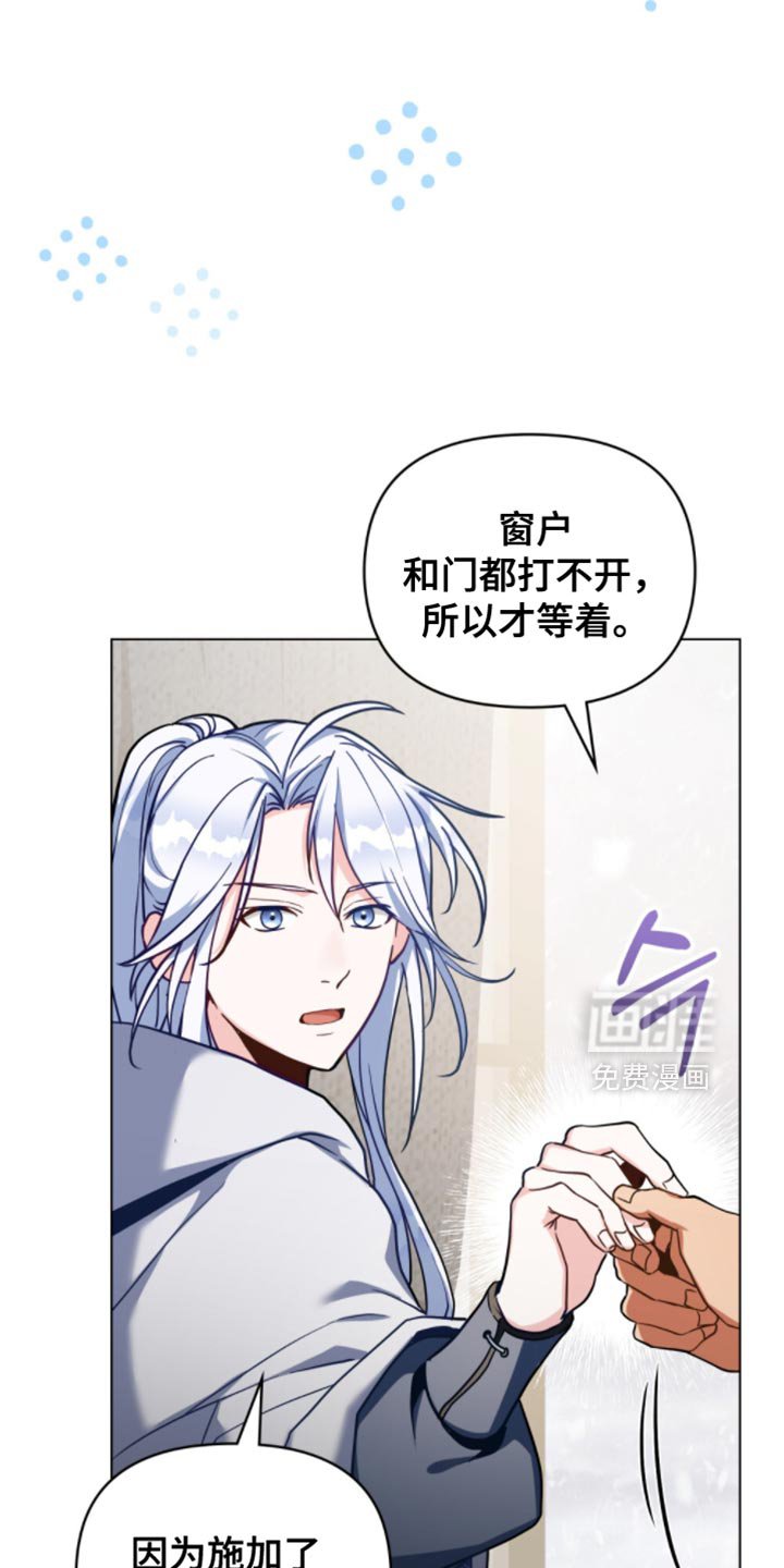 第110章：【第二季】先回答我