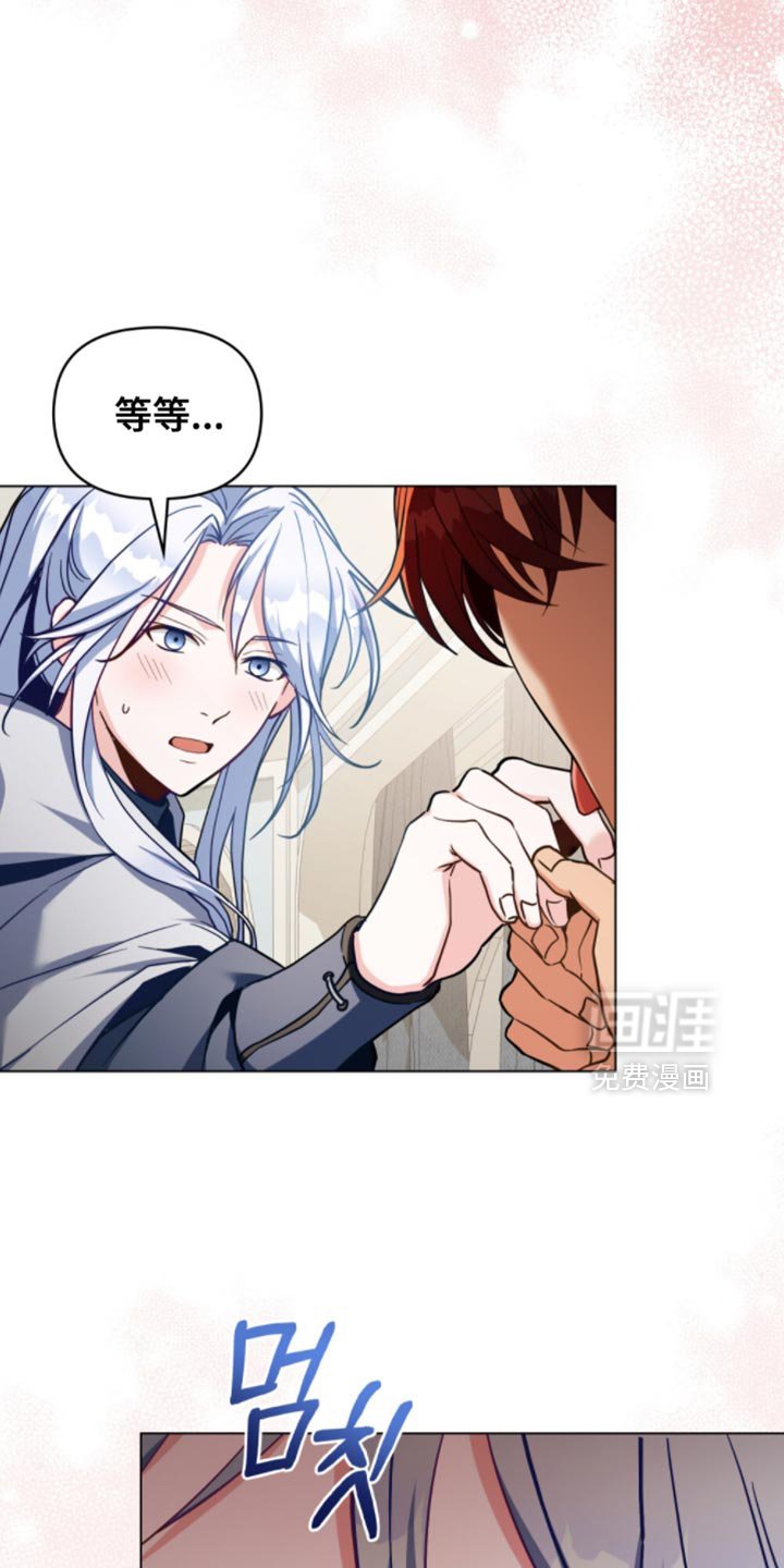 第110章：【第二季】先回答我