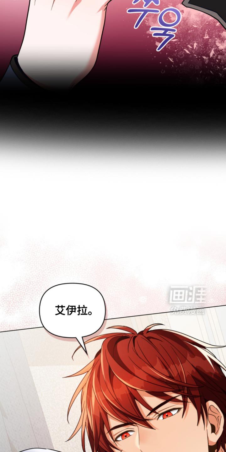 第110章：【第二季】先回答我