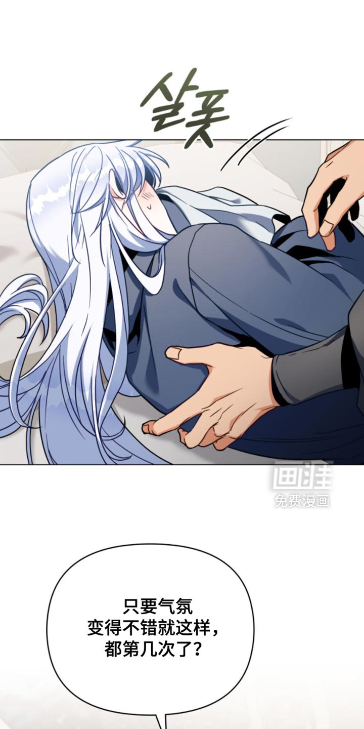 第110章：【第二季】先回答我