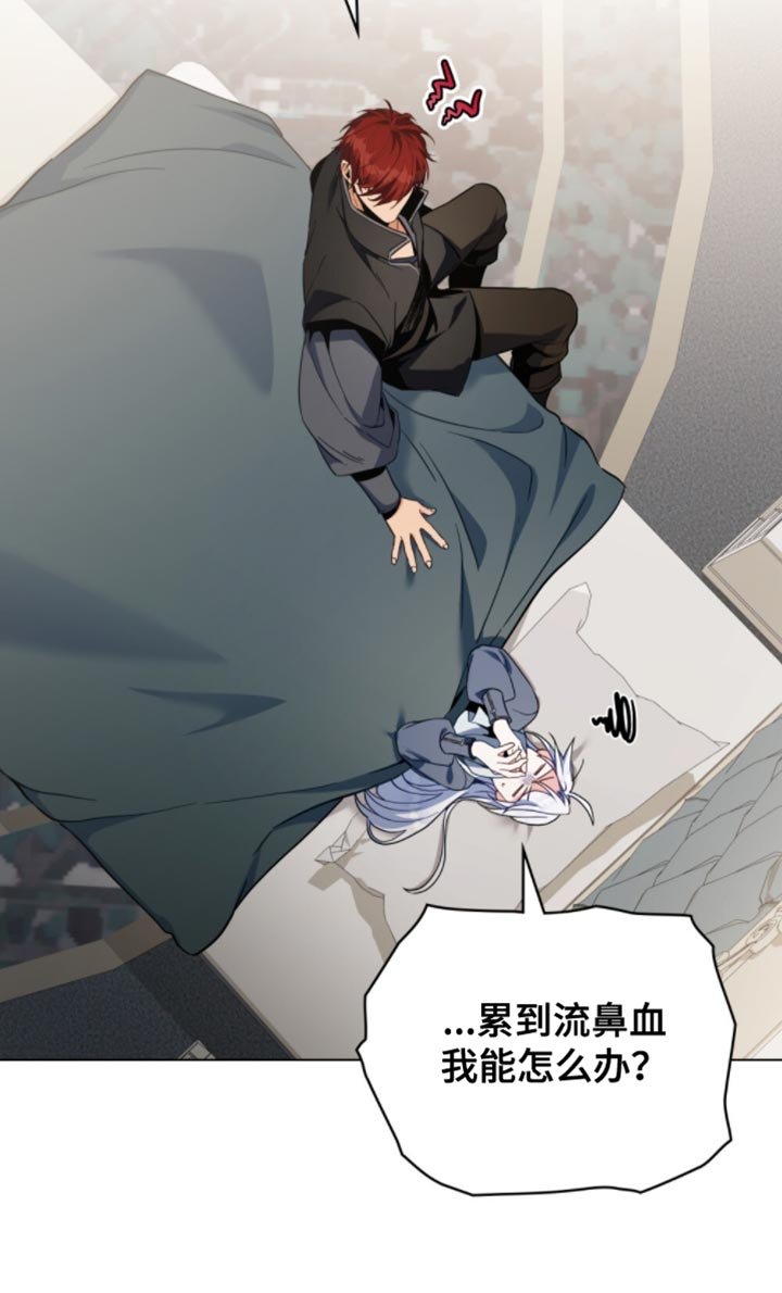 第110章：【第二季】先回答我