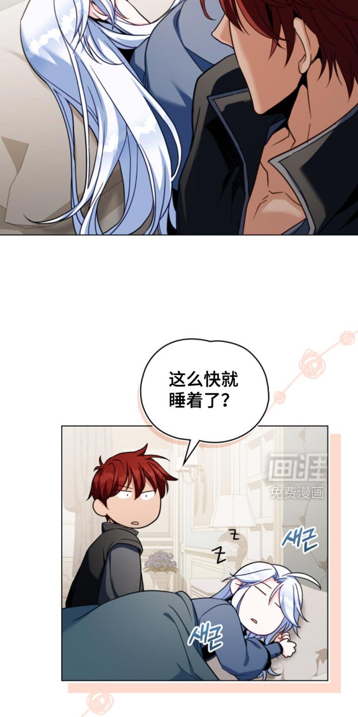 第110章：【第二季】先回答我