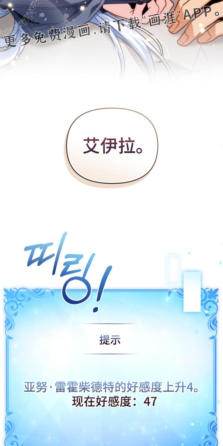 第110章：【第二季】先回答我