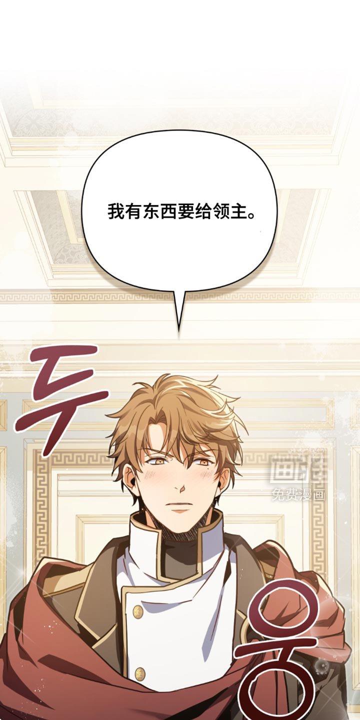 第111章：【第二季】蜘蛛