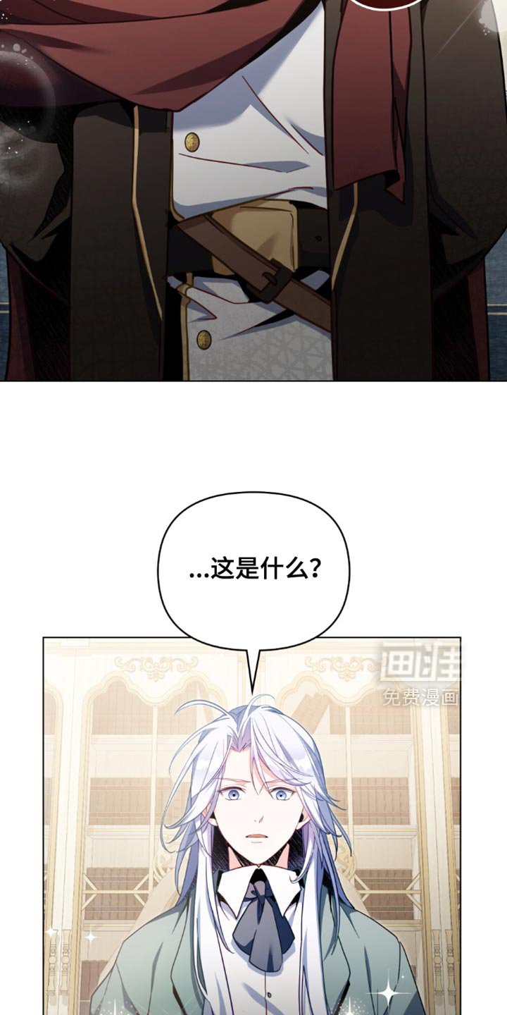 第111章：【第二季】蜘蛛