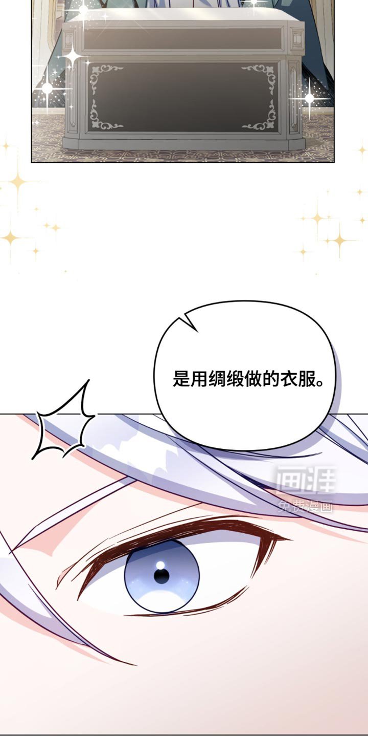 第111章：【第二季】蜘蛛