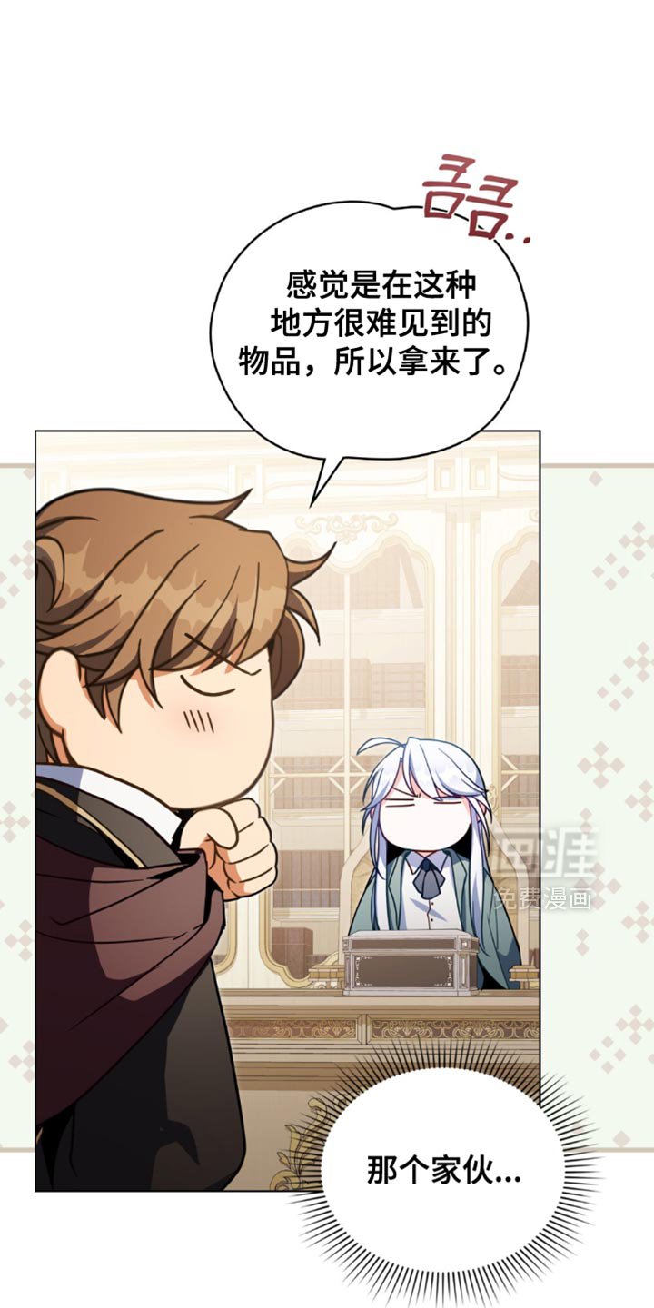 第111章：【第二季】蜘蛛