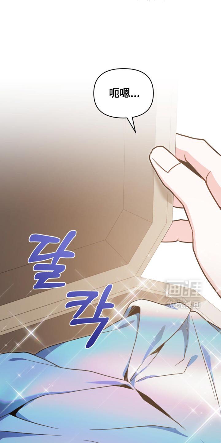 第111章：【第二季】蜘蛛