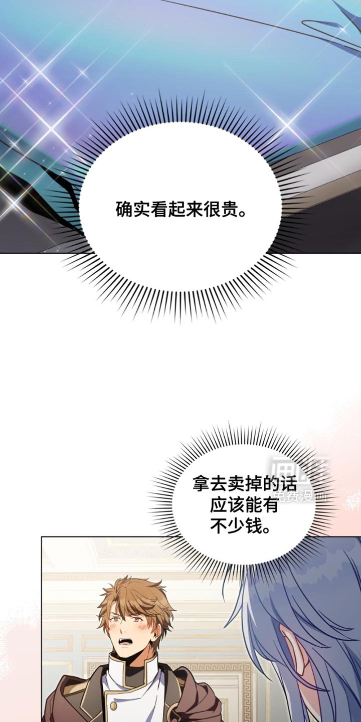 第111章：【第二季】蜘蛛