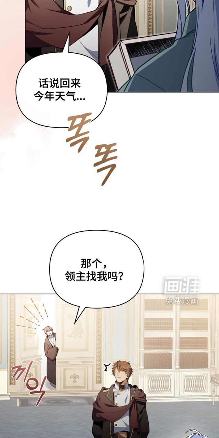 第111章：【第二季】蜘蛛