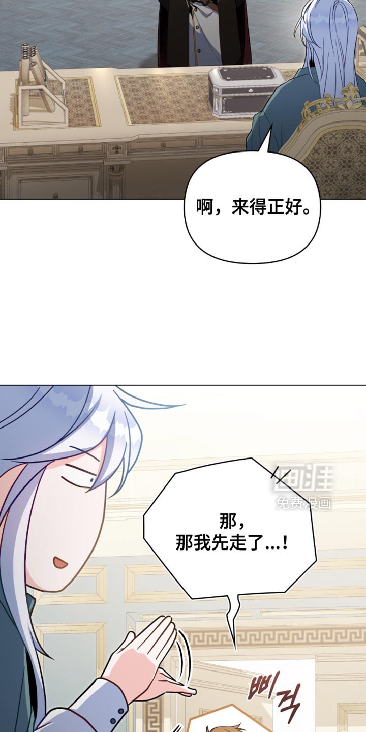 第111章：【第二季】蜘蛛