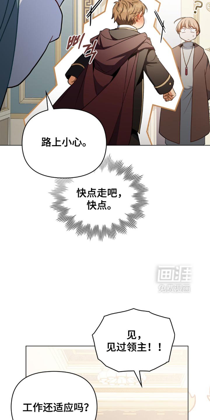 第111章：【第二季】蜘蛛