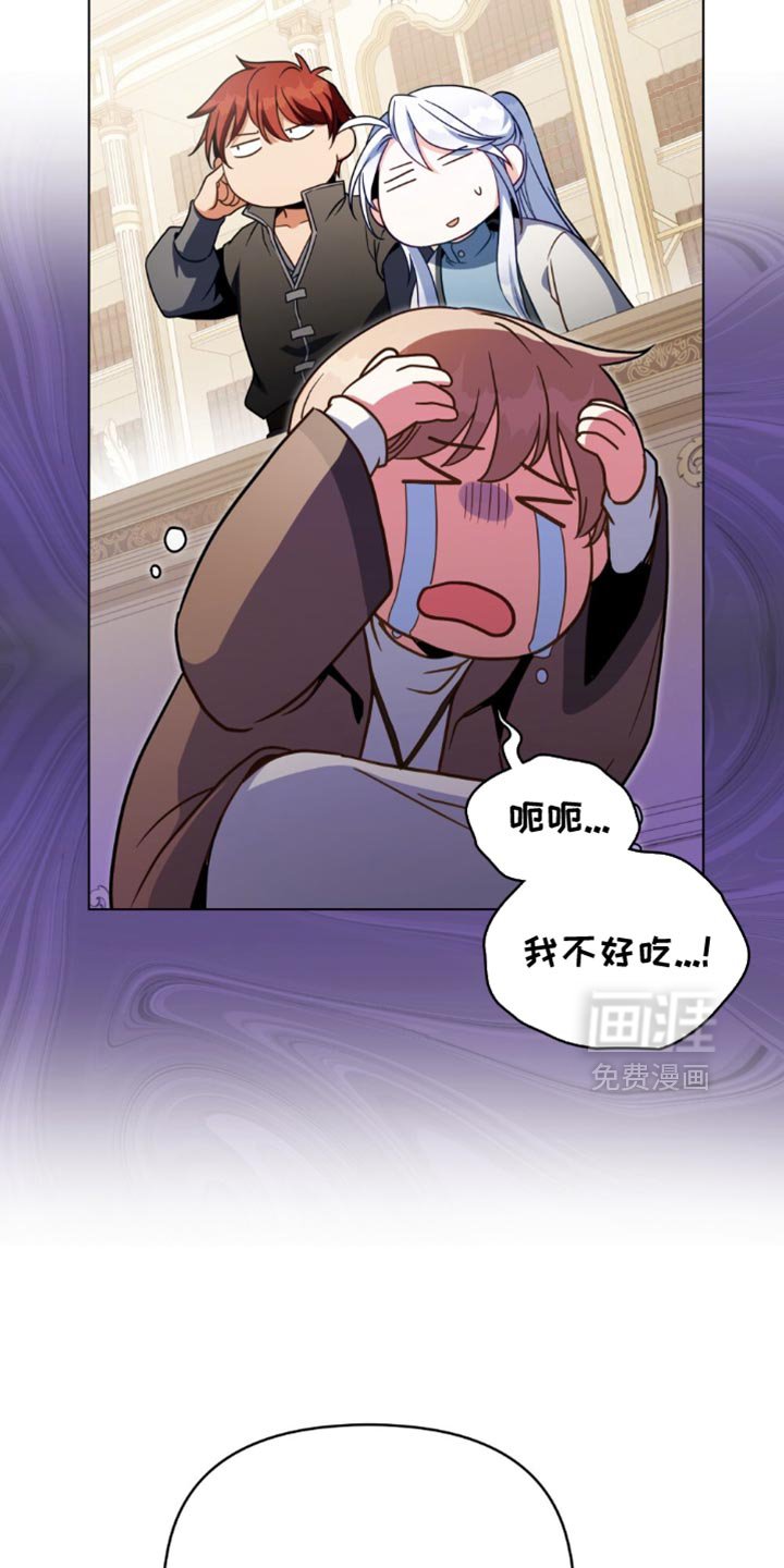 第111章：【第二季】蜘蛛