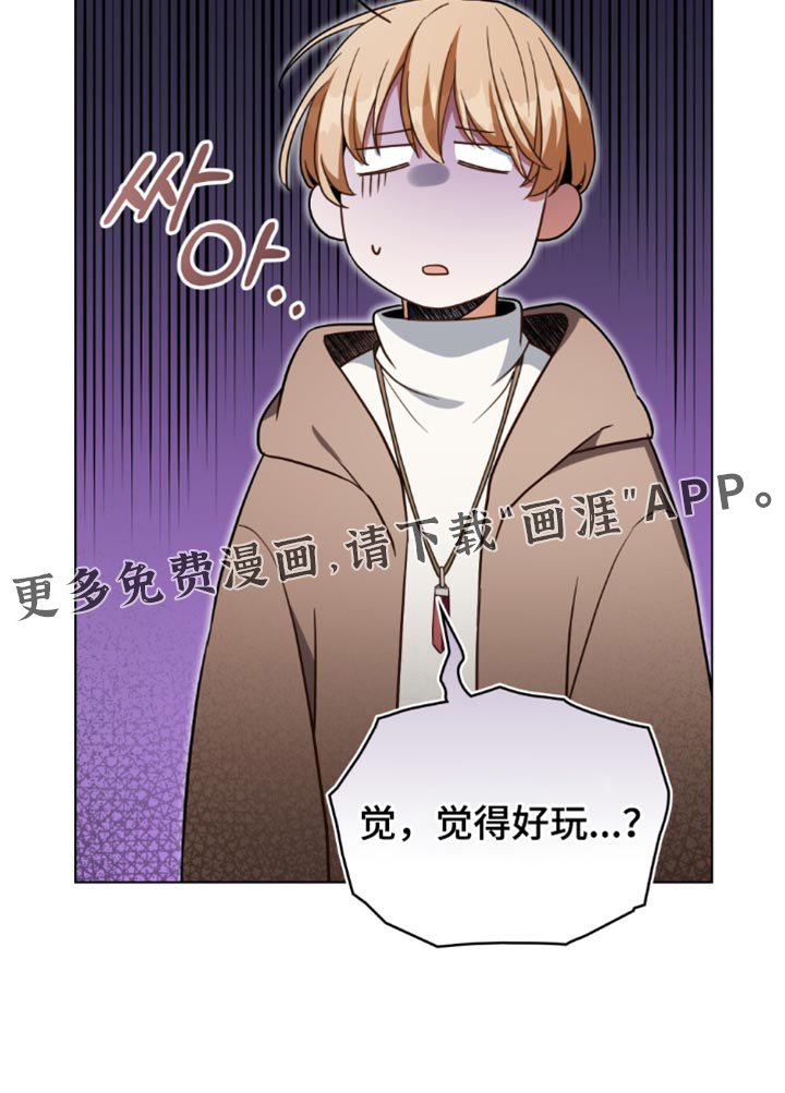 第111章：【第二季】蜘蛛